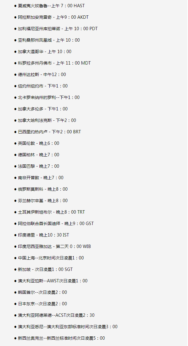 简阳苹果手机维修分享如何在线观看苹果的iPhone 13发布会 