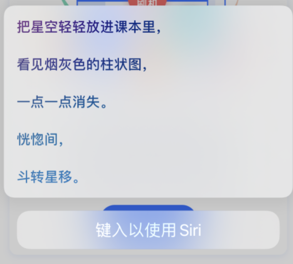 简阳苹果手机维修分享iPhone 新技巧 