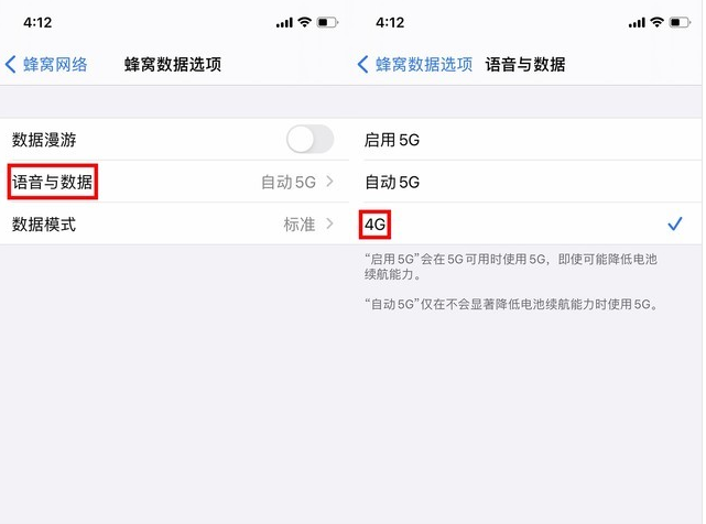 简阳苹果手机维修分享iPhone使用5G更耗电吗 