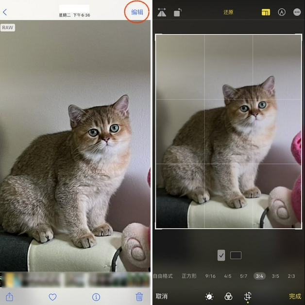 简阳苹果手机维修分享苹果 iPhone 12 Pro 拍照会过度锐化 