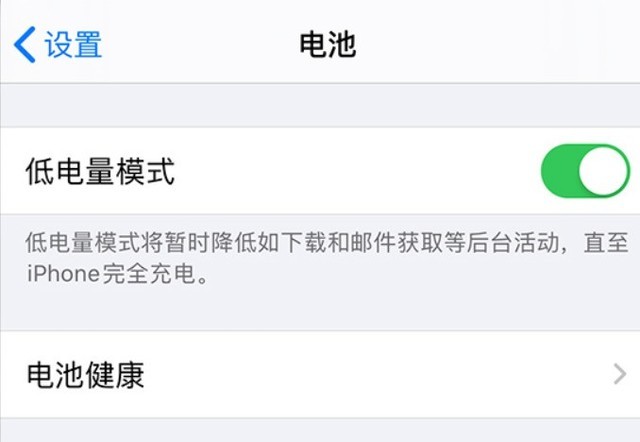 简阳苹果手机维修分享苹果 iPhone 12 的省电小技巧 
