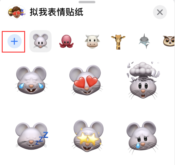 简阳苹果手机维修分享iPhone 12 小技巧 