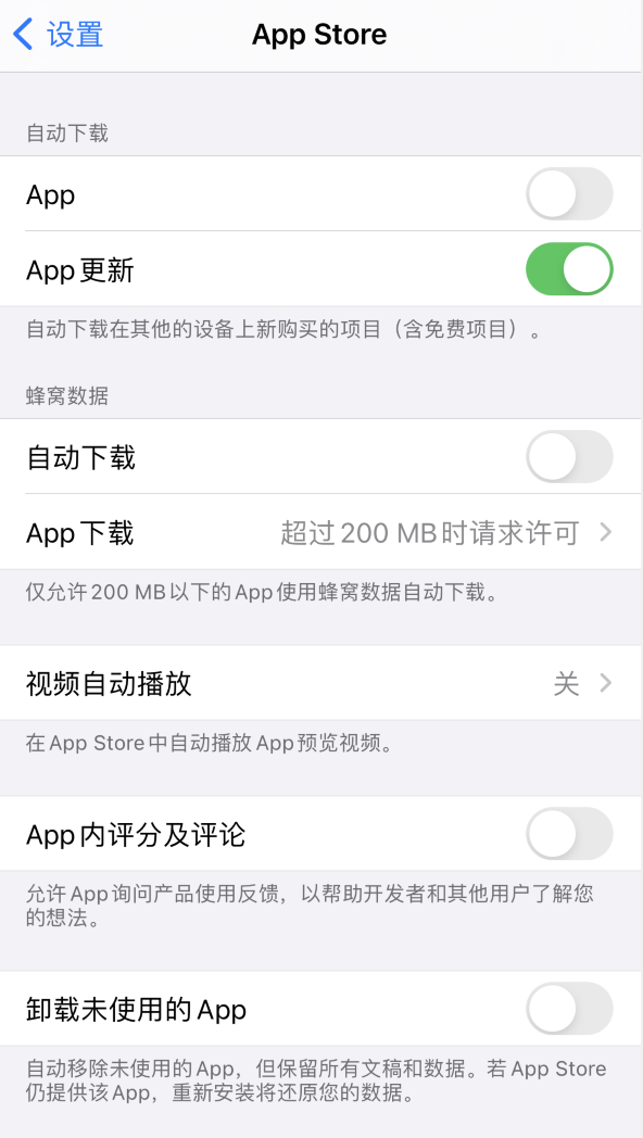 简阳苹果手机维修分享iPhone 12 已安装的 App 为什么会又显示正在安装 