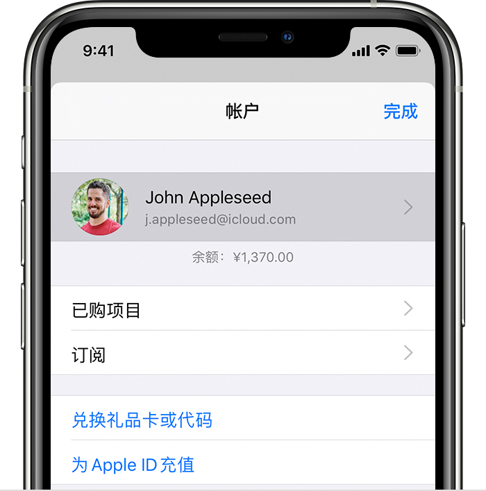 简阳苹果手机维修分享iPhone 12 如何隐藏 App Store 已购项目 