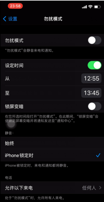 简阳苹果手机维修分享如何使用iPhone能更好的保护个人隐私 