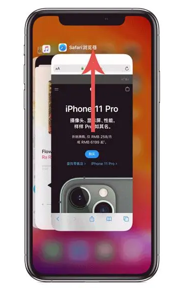简阳苹果手机维修分享iPhone 12关闭运行程序方法教程 