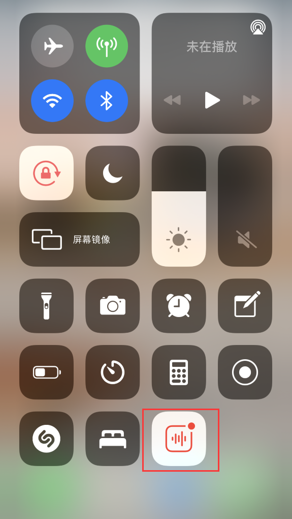 简阳苹果手机维修分享iOS 14 隐藏功能 