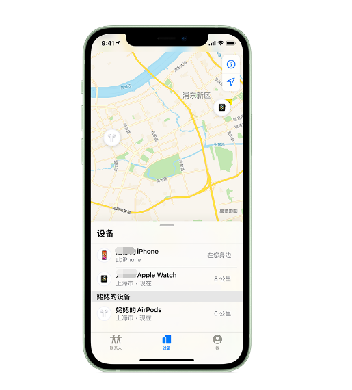 简阳苹果手机维修分享iPhone “家人共享”功能 