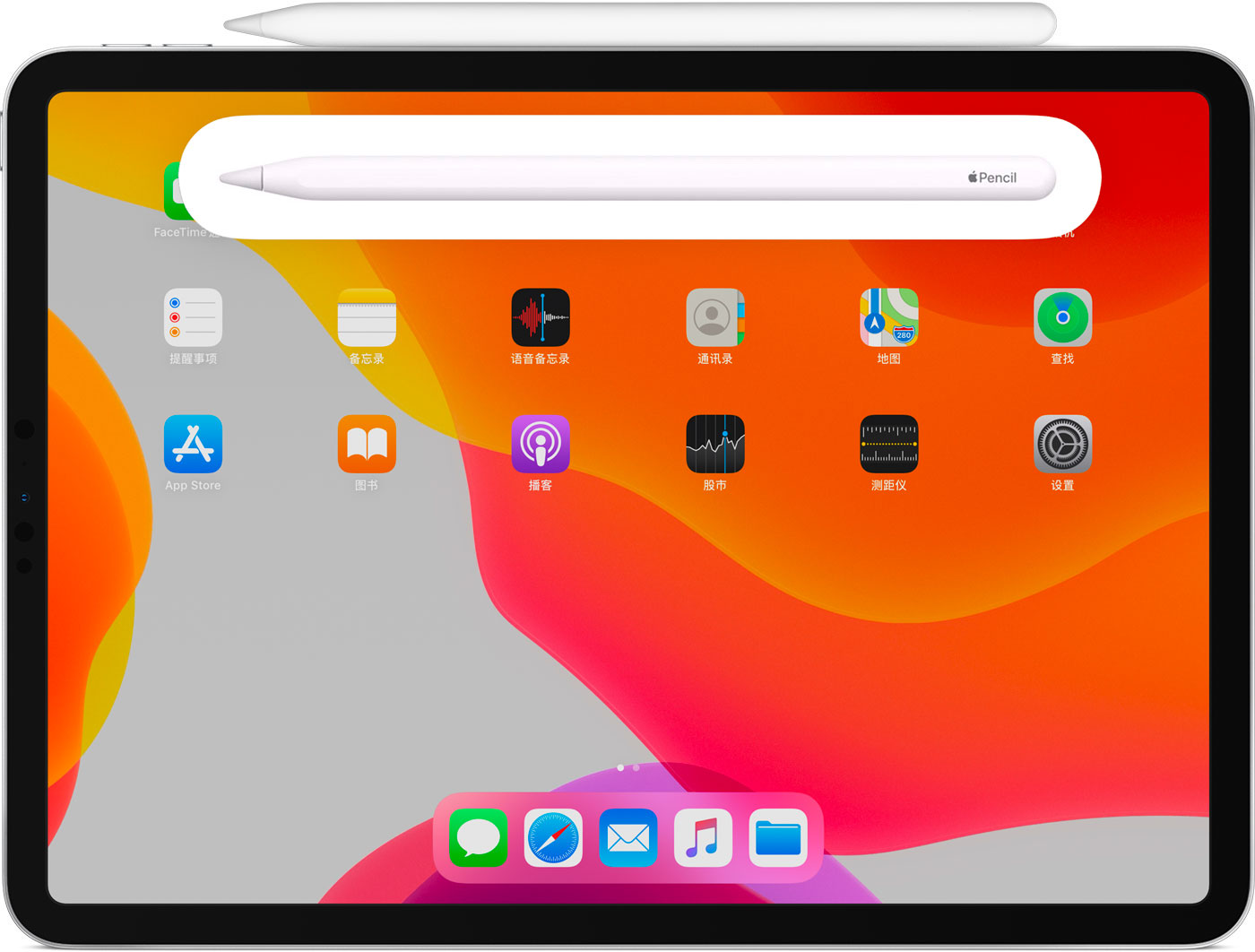 简阳苹果手机维修分享iPad Pro 如何与 Apple Pencil 配对连接 