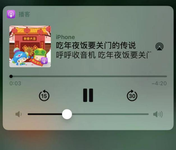 简阳苹果手机维修分享让 Siri 陪你过春节 