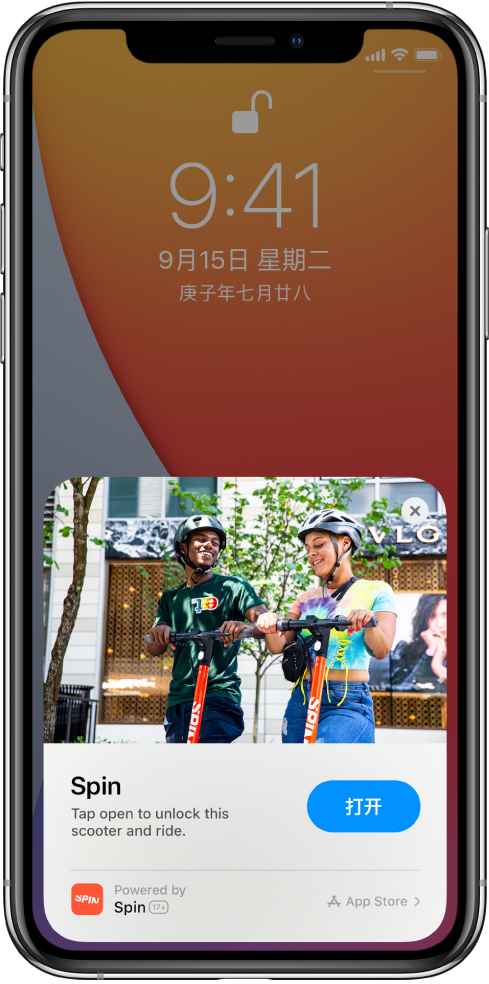 简阳苹果手机维修分享升级 iOS 14 之后，如何在 iPhone 上使用“轻 App” 