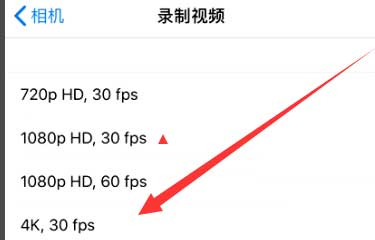 简阳苹果手机维修分享iPhone12拍视频闪屏怎么办 