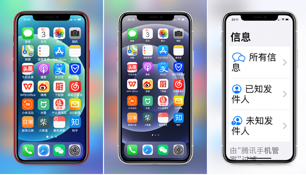 简阳苹果手机维修分享iPhone12老人模式如何开启 