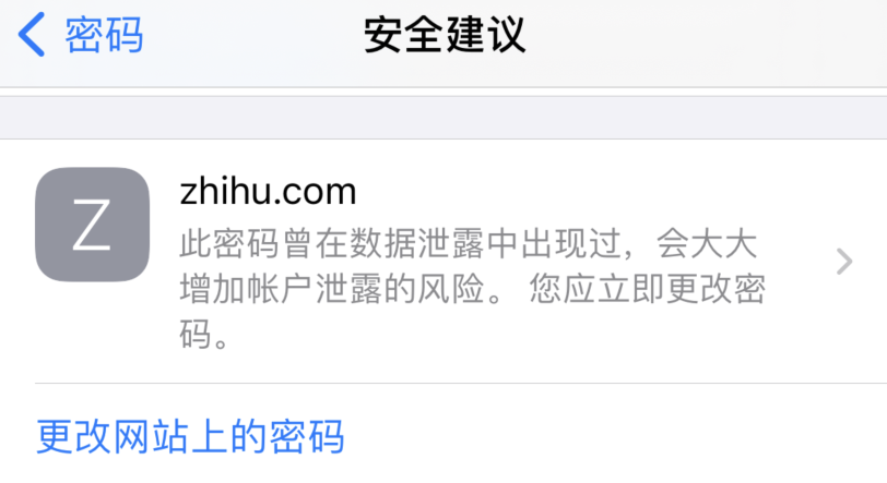 简阳苹果手机维修分享iOS 14 小技巧 
