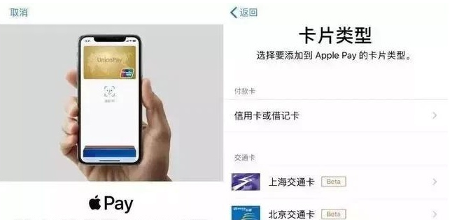 简阳苹果手机维修分享iPhone12 手机NFC使用方法 