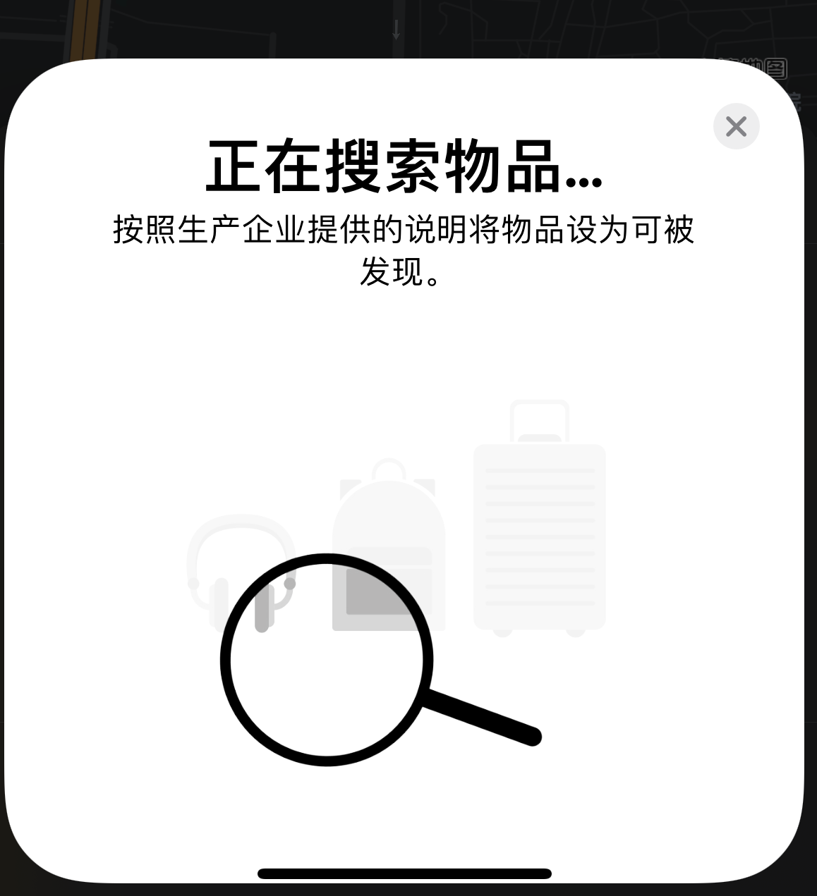 简阳苹果手机维修分享iOS 14.3 隐藏项目 