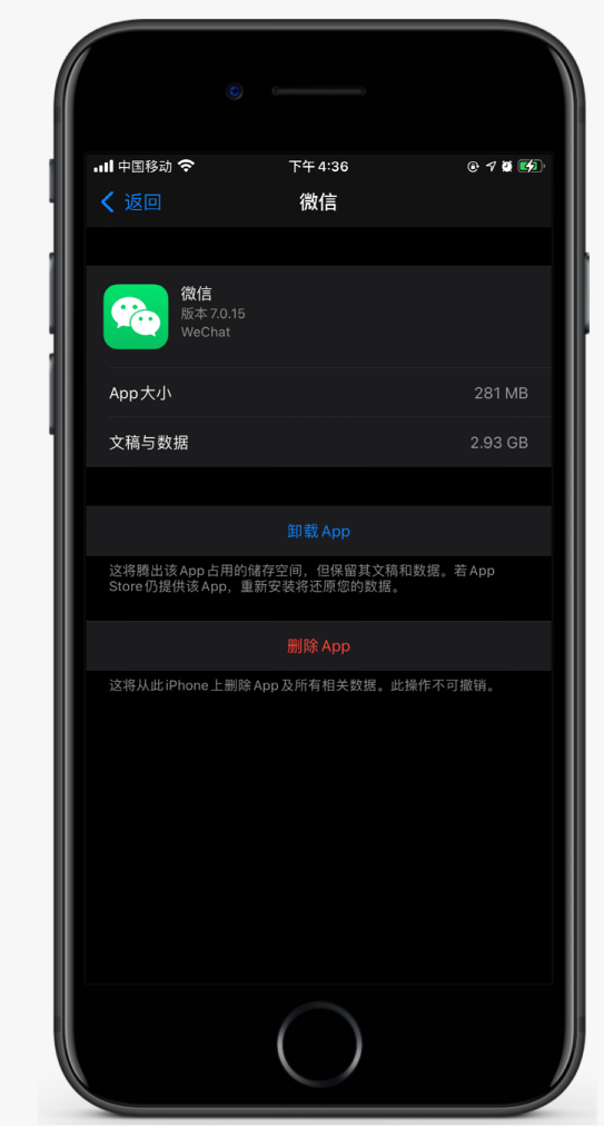 简阳苹果手机维修分享如何清理 iPhone12中的「其他」 