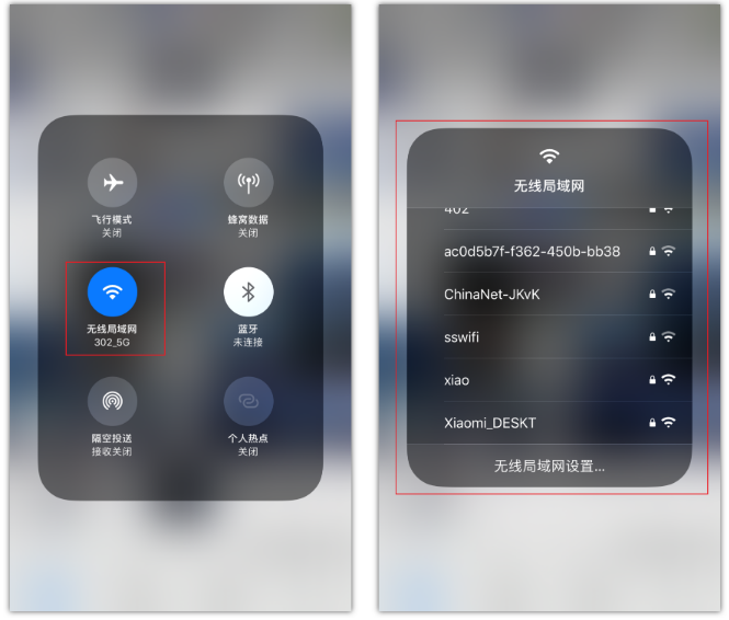 简阳苹果手机维修分享苹果iPhone12如何自动切换WiFi 