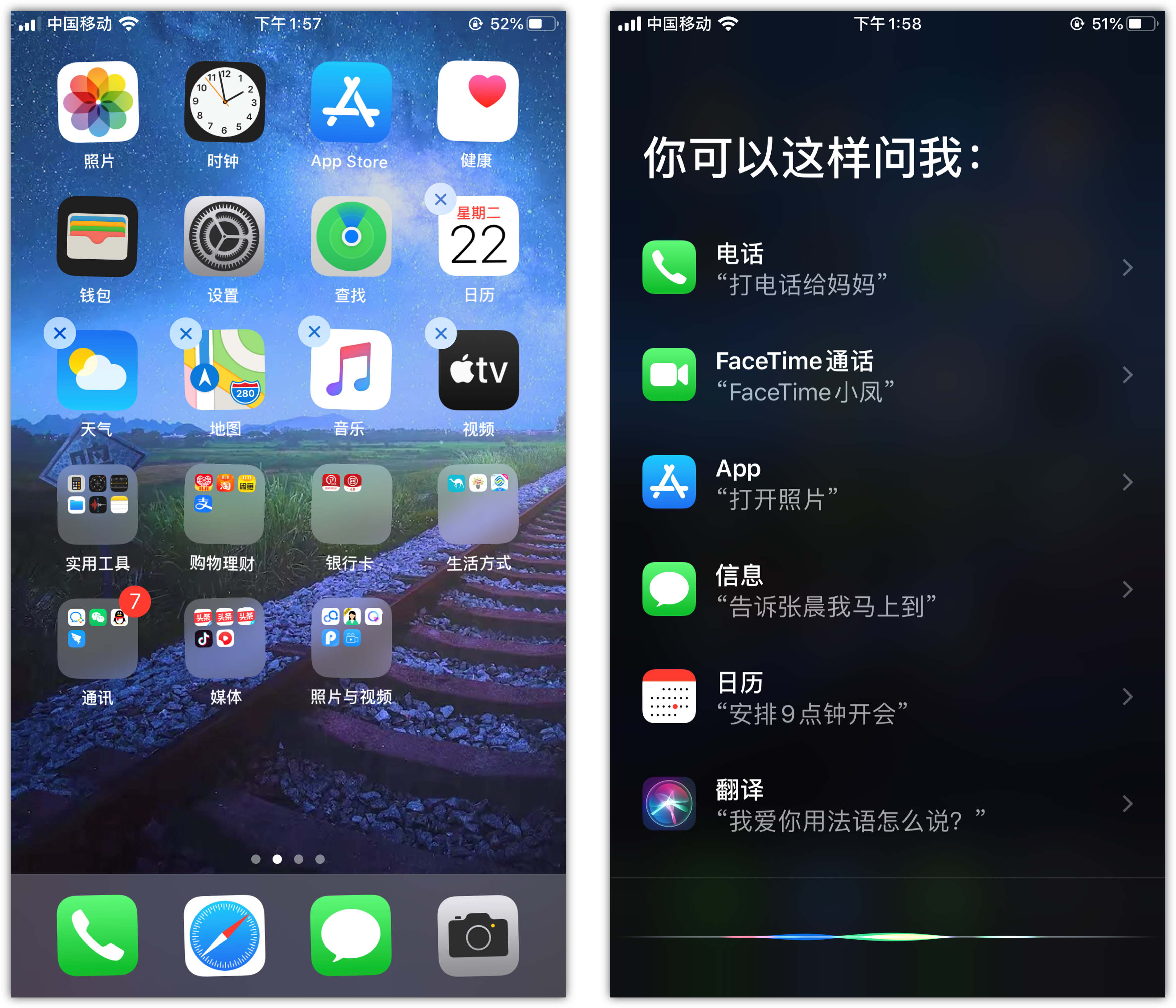 简阳苹果手机维修分享苹果iPhone 如何隐藏APP 