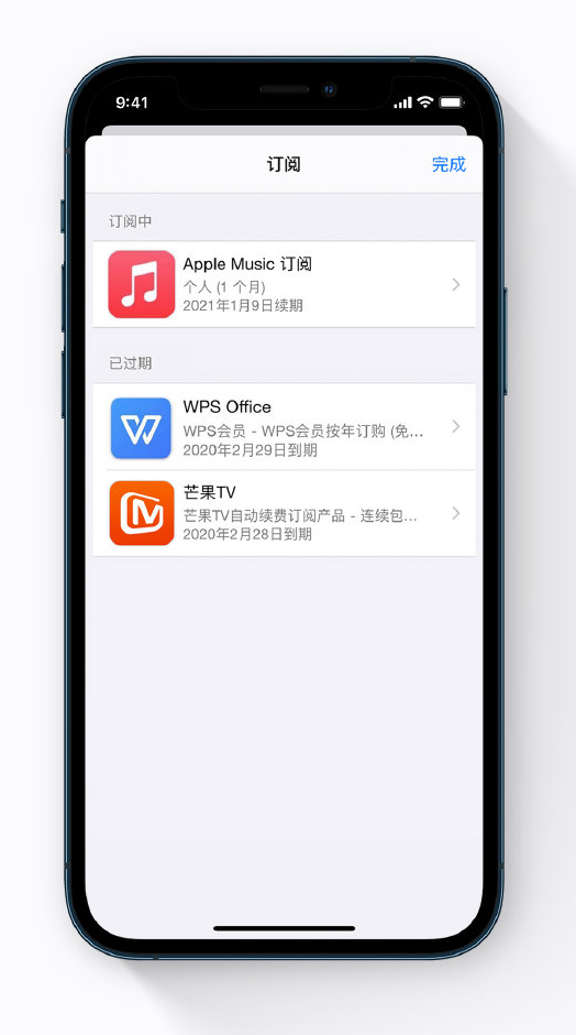 简阳苹果手机维修分享小技巧 