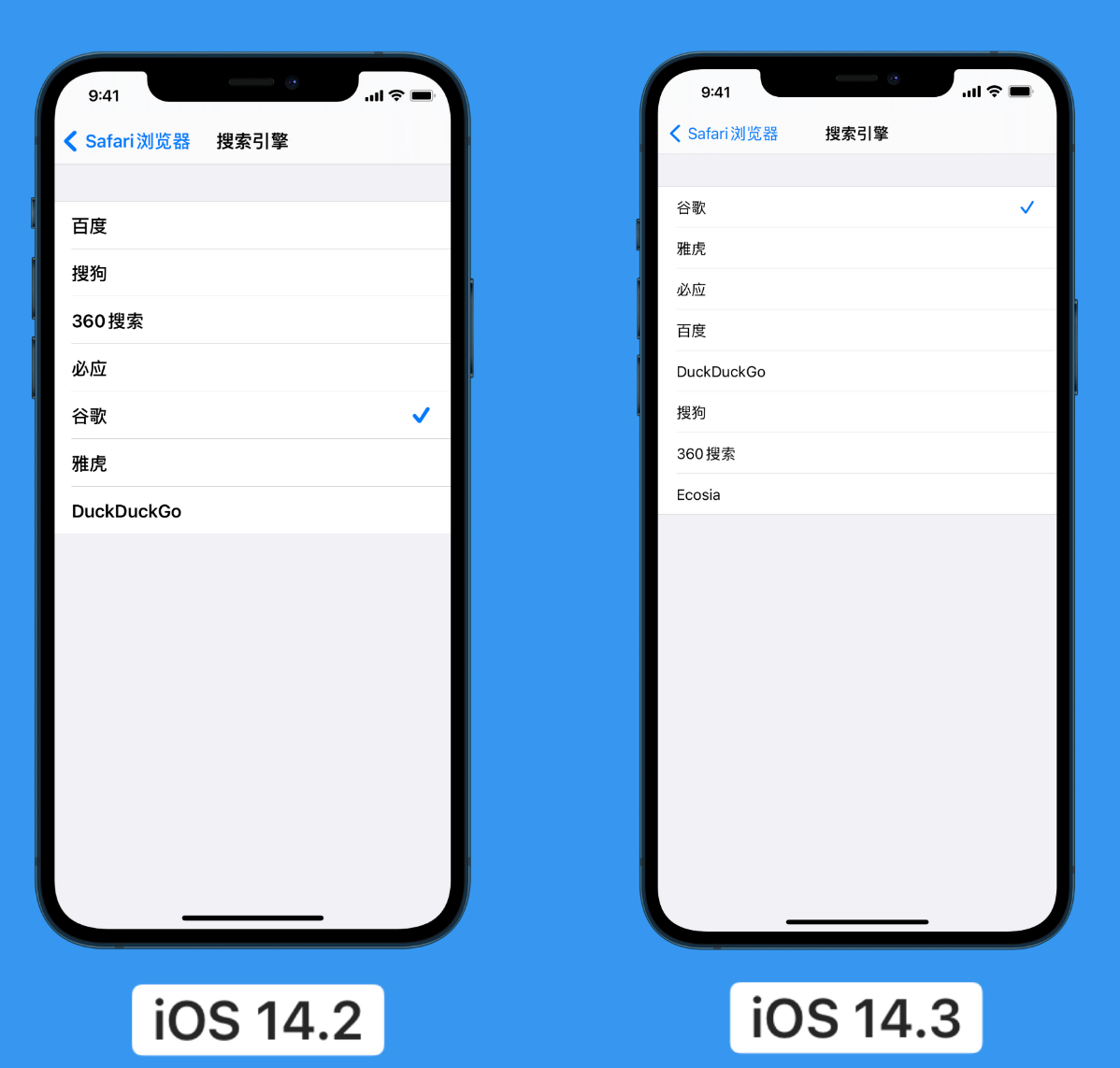 简阳苹果手机维修分享iOS 14 小技巧 