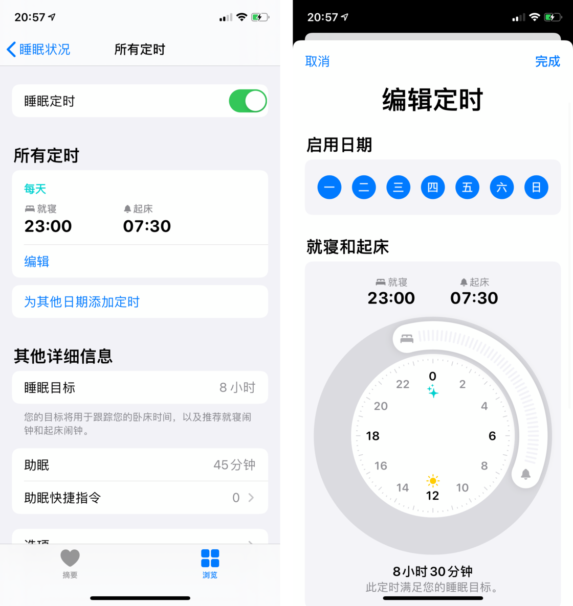 简阳苹果手机维修分享watchOS 7 教程 