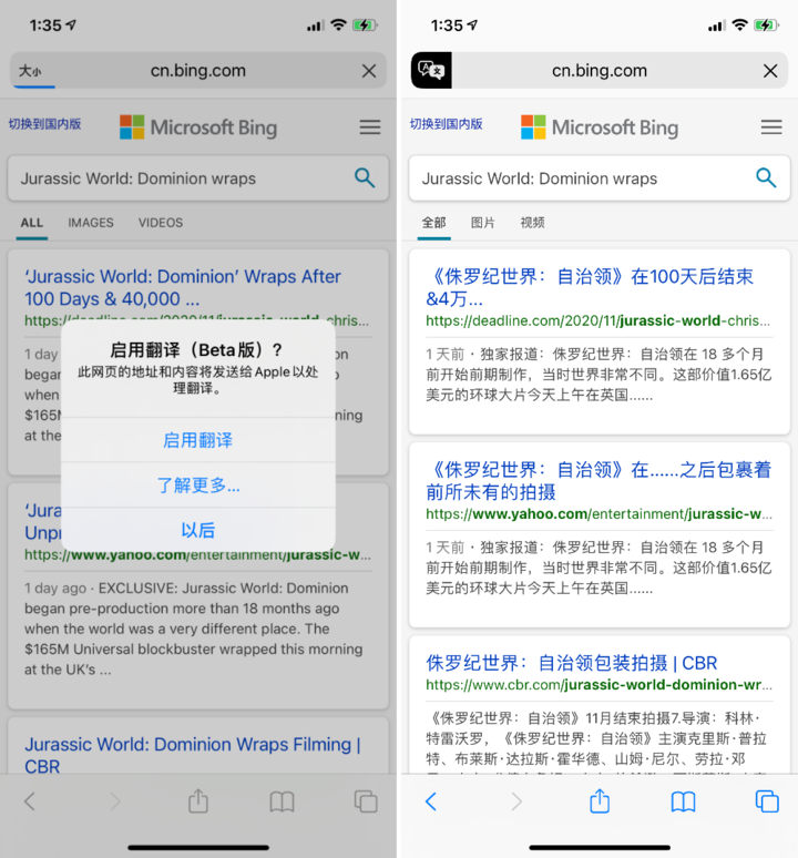 简阳苹果手机维修分享iOS 14.2 教程 