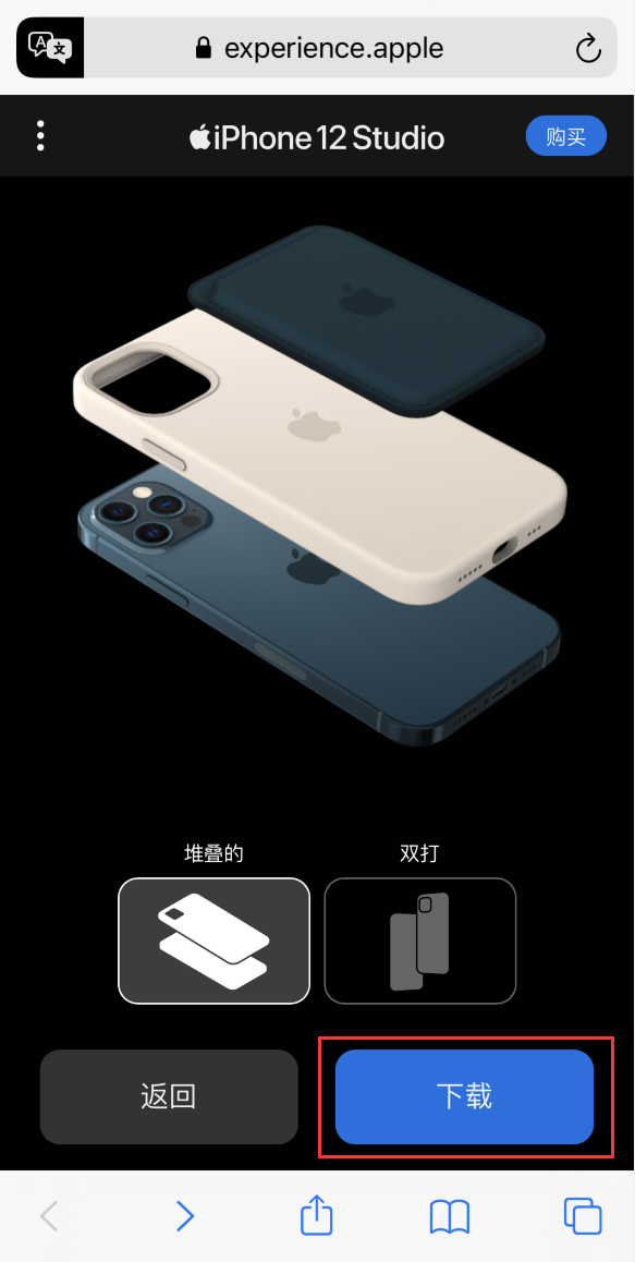 简阳苹果手机维修分享选购 iPhone 12 必备 