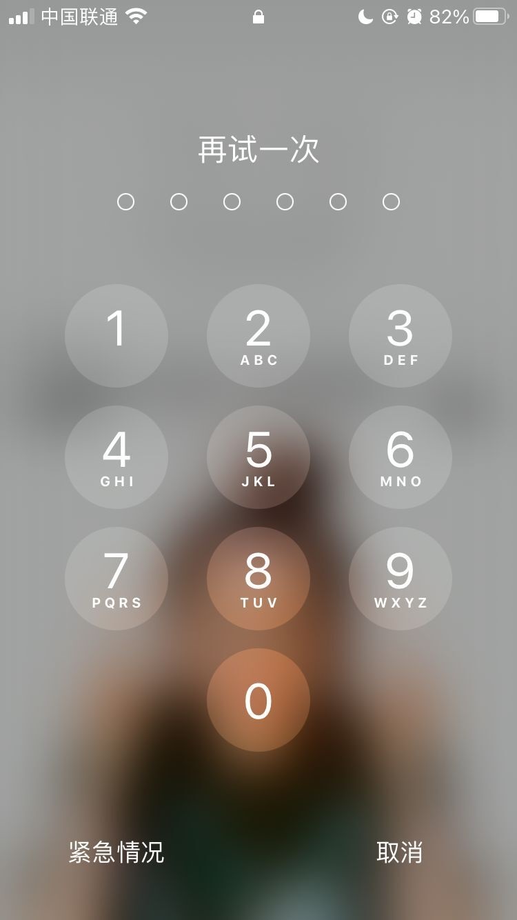 简阳苹果手机维修分享iPhone手机丢失后时间怎么做最安全 